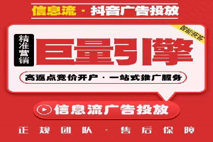 视频信息流广告的转化率提升策略及实例