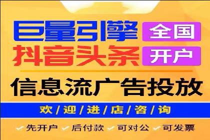 案例研究：今日头条信息流广告的投放技巧